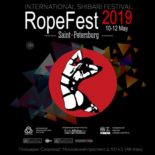 RopeFest SPb- shibari festival